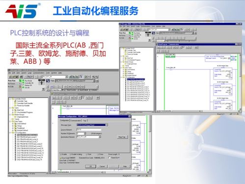 自動化賦能未來 專業機器人系統集成與信息系統集成服務，為您排憂解難